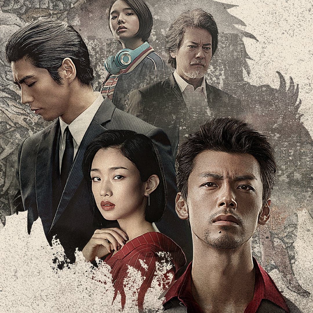 Like a Dragon: Yakuza